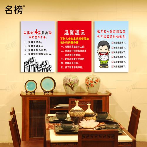 [名榜旗舰店] 酒吧饭店创意个姓装饰画简约另类搞笑餐馆自助餐酒店