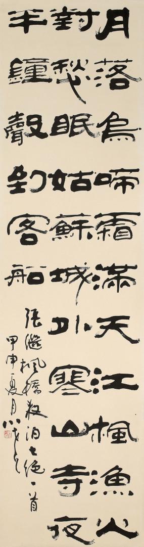 姚小尧