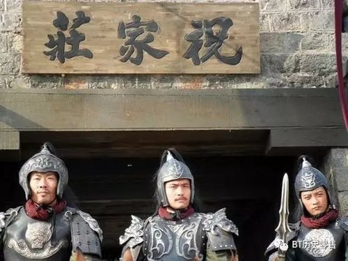 《水浒细节解密》之 揭秘《水浒传》中祝家庄与曾头市