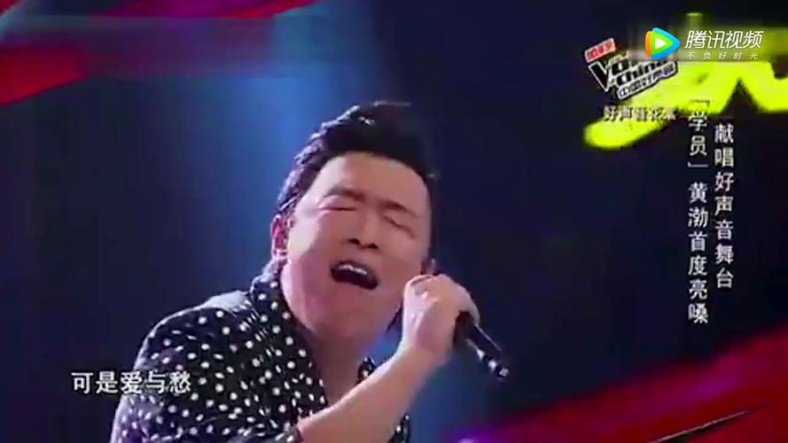 黄渤参加好声音盲选 没想到影帝唱歌更好听!