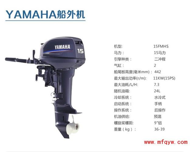 批发雅马哈船外机4冲程橡皮艇钓鱼船用汽油马达挂机