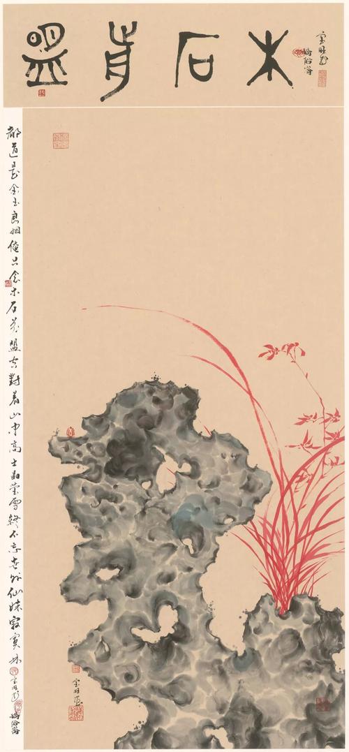 张宝旺湖石的世界丨私享艺术·推荐当代中国书画名家