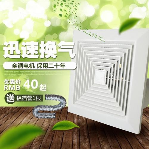 家用厕所排风扇窗式强力静音室内卧室静音吊顶排气扇换气扇排风