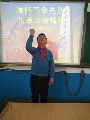 【缅怀革命先烈 传承英雄精神】——郭家店镇第二小学
