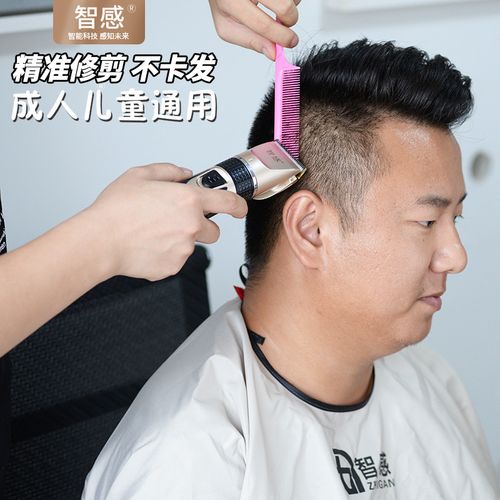 理发器家用成人电推剪自助剃头发刀剃光头寸头神器机电动电推剪刀