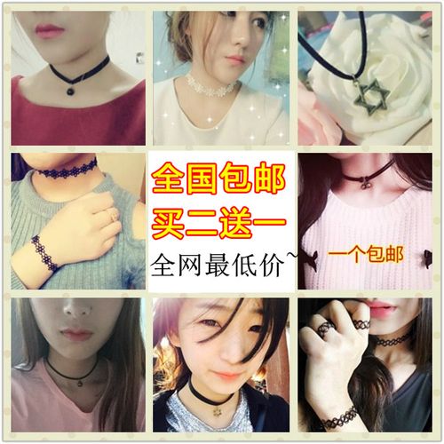 原宿zipper发饰头饰手链小雏菊蕾丝纹身颈带项圈女短款锁骨项链