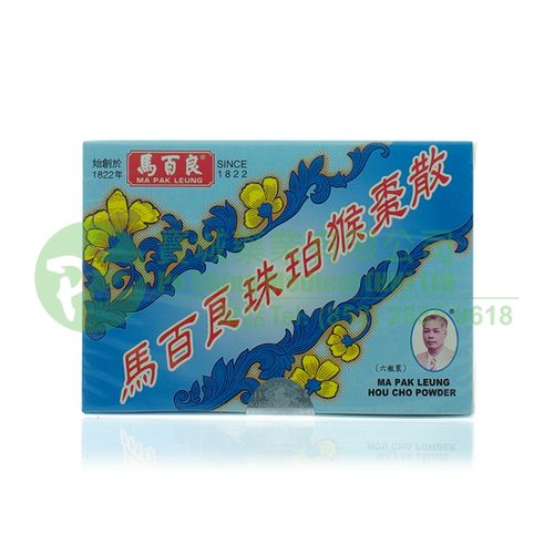 马百良珠珀猴枣散 0.378g x6瓶