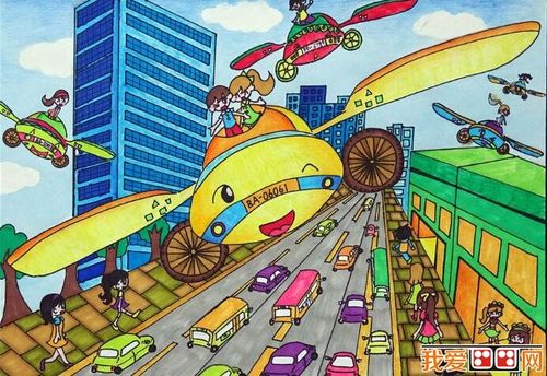 儿童科幻画:有趣的发明科幻画作品欣赏