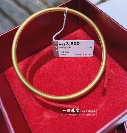 手镯香港亚光黄金古法传承六福珠宝金圆黄金圆正品手饰