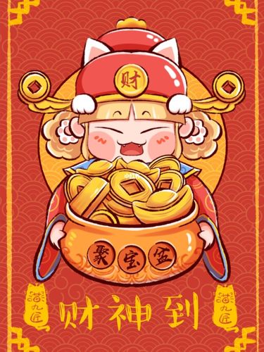 【漫画日记】正月初五迎财神啦_漫画_春节特别企划