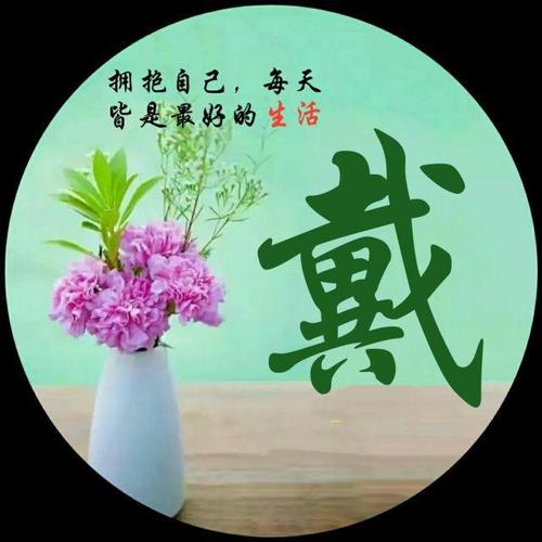 微信头像该换了,警示名言,精美背景,总共70张,等你来收藏