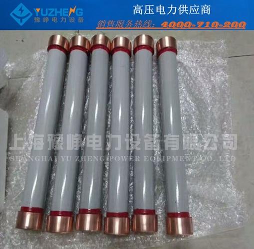 rn3 rn1-10kv rn1-6kv rn1-12 60a 80a 100a单管高压限流熔断器