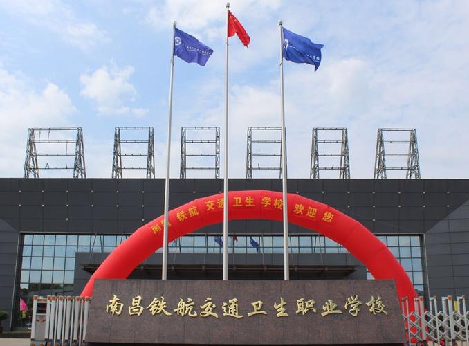 南昌铁航交通卫生学校景色