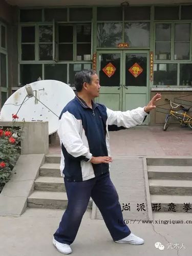 笔者专习尚派形意拳35年,师承赵砚波先生(得尚云祥大师亲传八年至尚老