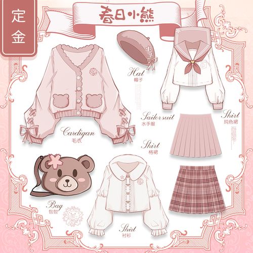 天羽川jk制服正版春日小熊毛衣衬衫水手服格裙半身裙学院风秋套装