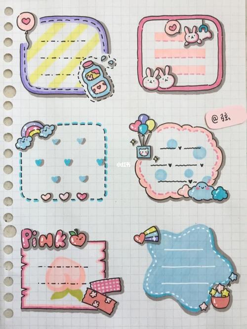 【手帐素材】边框第36期_手帐_素材_简约风_星空_棕色