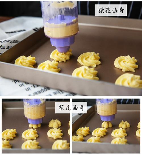 烘焙工具曲奇抢饼干蛋糕裱花抢套装溶豆饼干机奶油裱花嘴挤花 sedu
