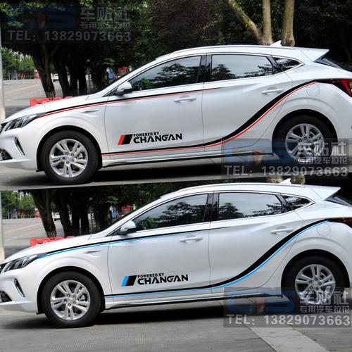 长安逸动全车改装