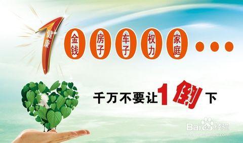 如何健康行走,收获健康人生