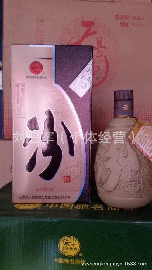 供应山西杏花村   紫砂汾   53度清香型白酒    质量保证