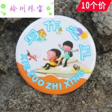 学习进步纪律礼仪文明之星学校小学生奖励胸针胸牌徽章小组长胸章