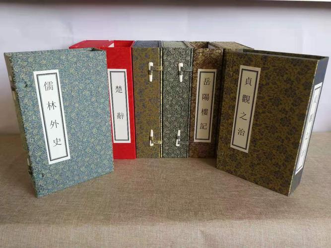 制作仿古函套家谱.族谱线装书函套.书套各种古书