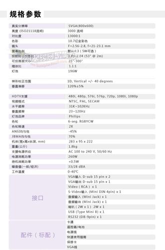 ben明基es6299投影机商住两用3d高亮投影仪ms504升级款
