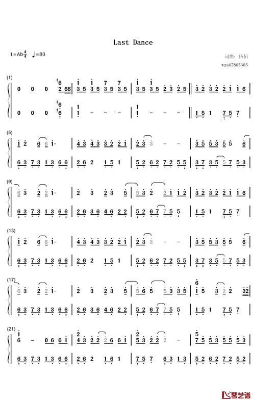 last dance钢琴简谱-数字双手-伍佰