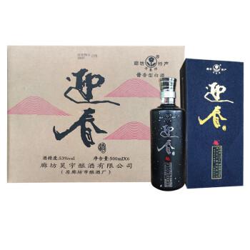 迎春酒汉六酱香型白酒53度500ml6瓶整箱装