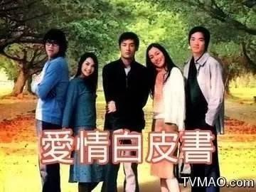 随后2002年,《爱情白皮书》在台湾翻拍,余文乐,彭于晏,范玮琪,杨丞琳