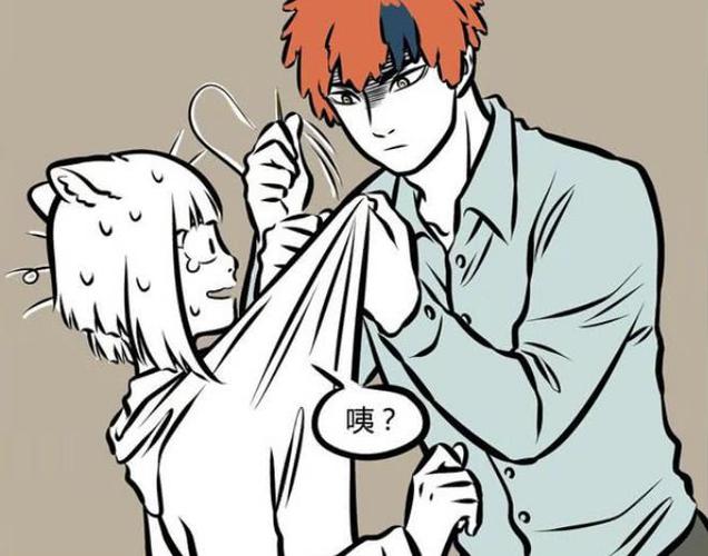 《非人哉》昴日星君忽然揪住小狐妖的衣领?九月:虚惊一场