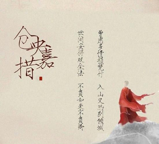 万物更新 旧疾当愈 往事清零 长安常安.