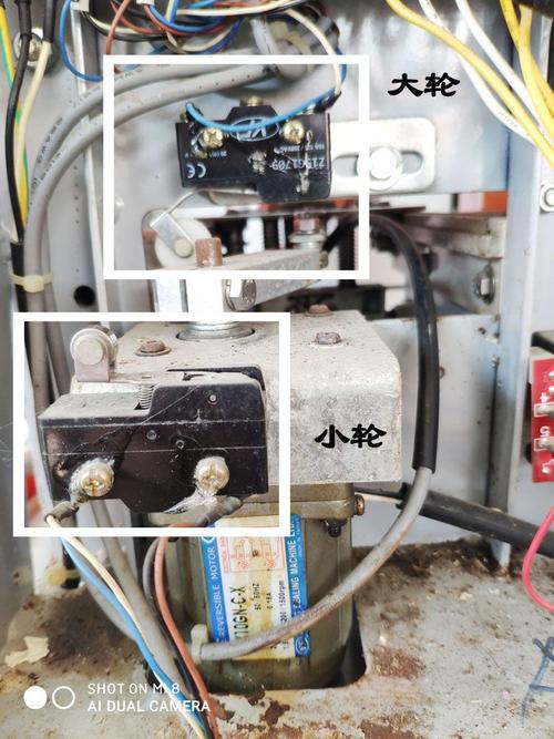 益芳奶茶封口机配件e02e05封口机微动开关零配件e03e06机器维修