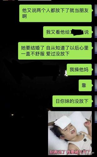 你看过最高级别的渣男撩妹手段是什么?