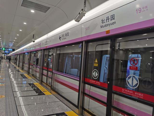 北京市区最快地铁19号线一期通车新宫到牡丹园只需24分钟