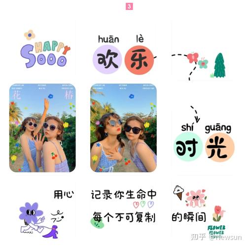 周末朋友圈文案 九宫格