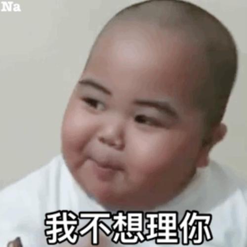 印尼小胖子表情包印尼小胖tatan表情包合集