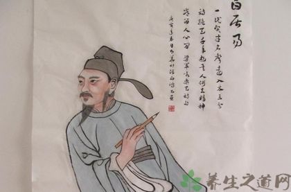 白居易的长寿养生之道(3)