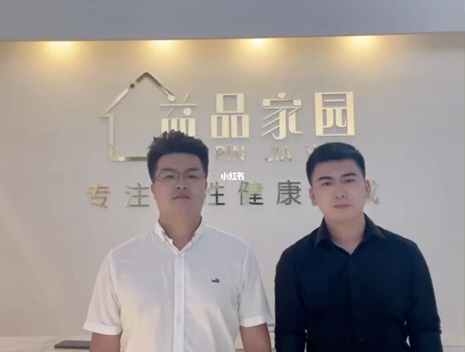 益品家园祝福郑州_郑州_益品家园购物商城攻略_娱乐