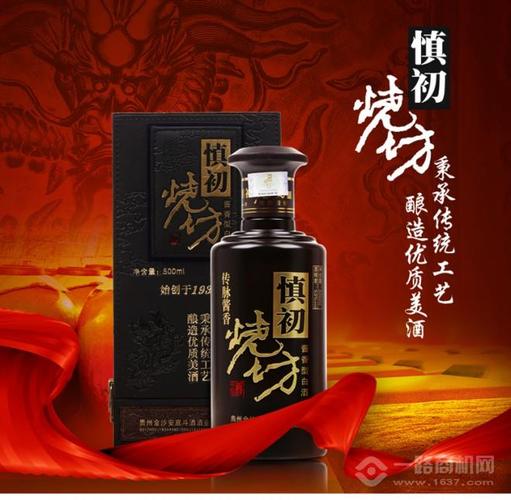慎初烧坊加盟
