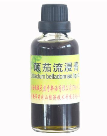 颠茄流浸膏生产厂家