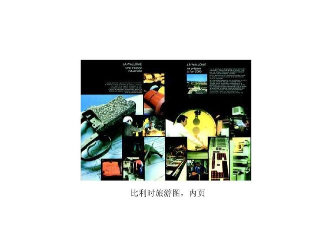 版式设计基础-网格设计(栅格设计)