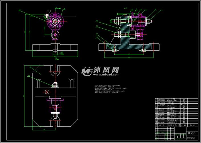 连杆支座铣凸台端面夹具设计