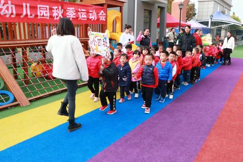 东营市垦利区明珠公馆幼儿园小班组秋季运动会