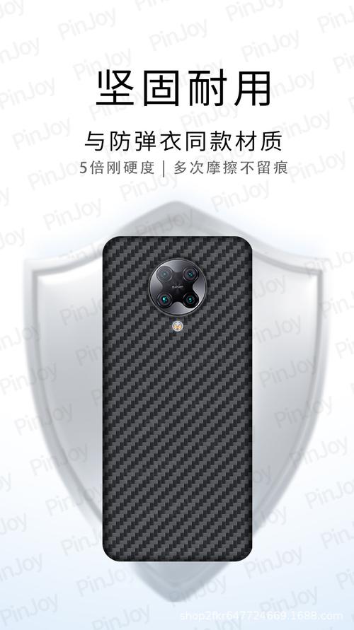 【源头工厂】适用于红米k30系列凯夫拉手机壳
