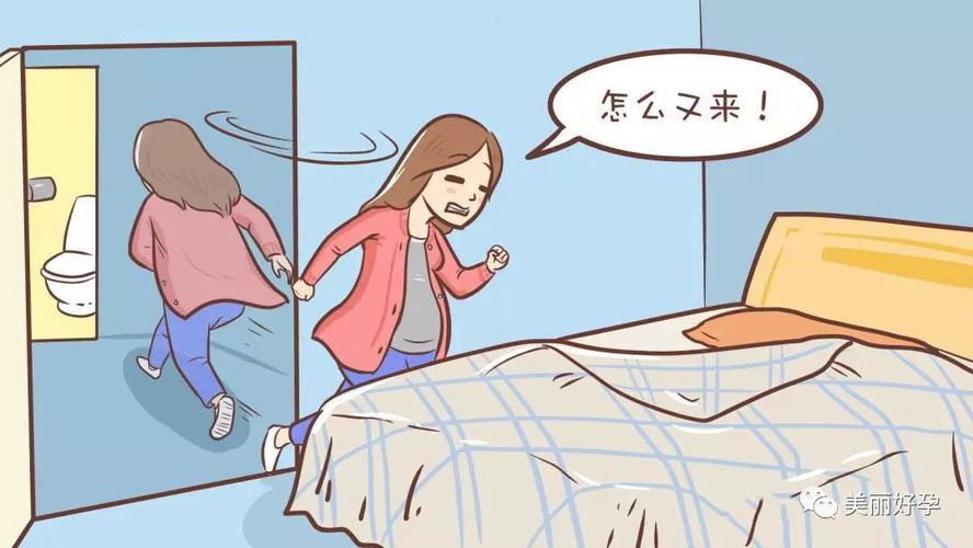 怀孕会使准妈妈的生理和心理上发生变化,心理和身体负担的加重都会