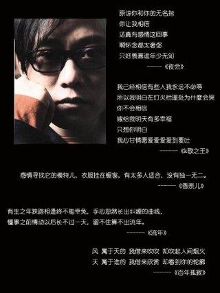 【读书会】林夕:你们误解我已许多年