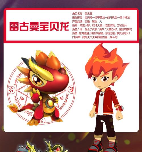 正版百逸斗龙战士3五玩具5雷古曼4铠甲兽龙合体变形十二星龙套装