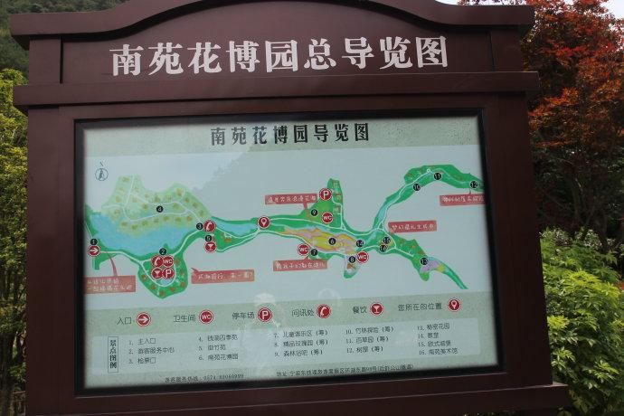 景区导览图,一半景点还在筹建中.