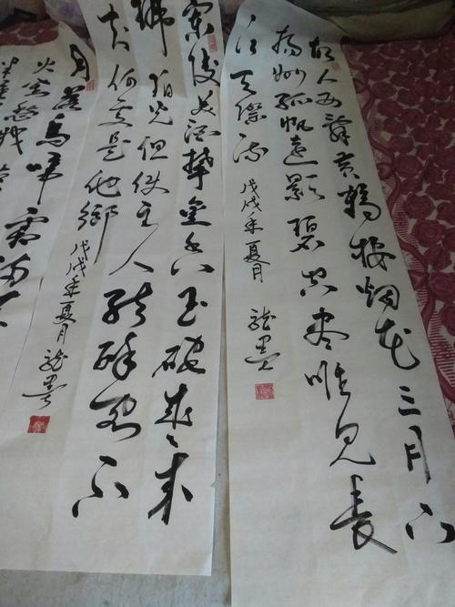 甘肃武山书法家夏龙娃18294350841